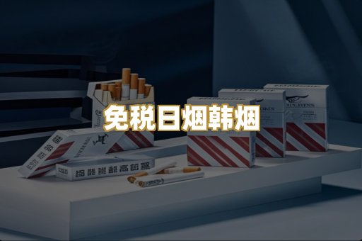 越代爆珠系列